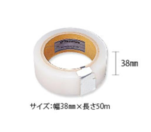Lens Protective Tape
