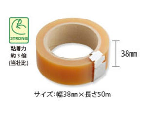 Lens Protective Tape (Strong)