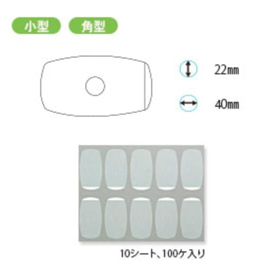 Lens Protective Tape (Strong) 鏡頭保護膠帶（強）