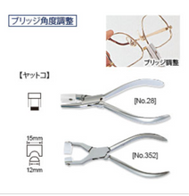 Load image into Gallery viewer, Bridge Angle Adjustment Pliers