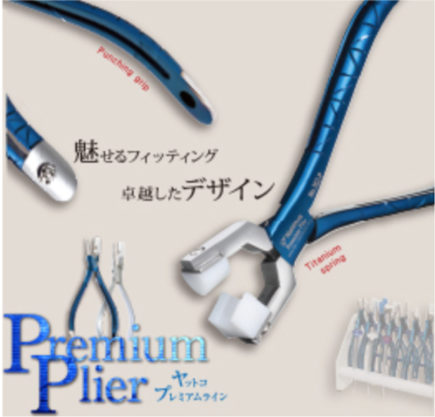 Premium Line Plier